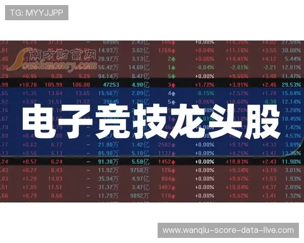 玩球直播220电子竞技投注盘口避坑防骗 玩球直播220电子竞技投注盘口避坑防骗